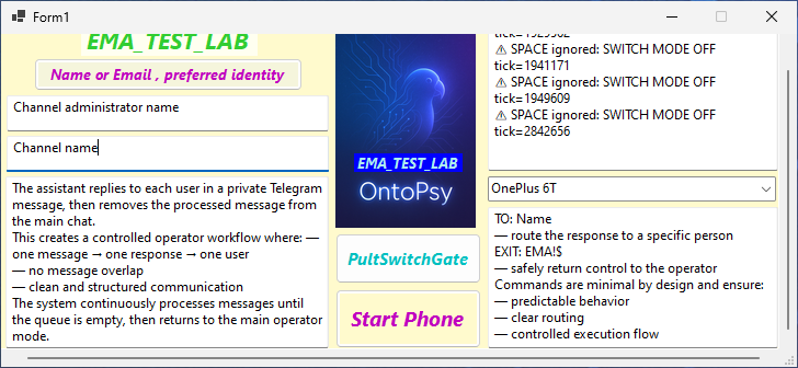 EMA runtime screen 2